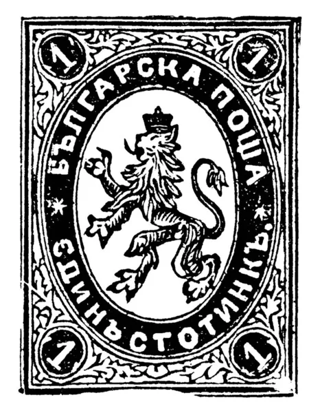 Timbre Bulgarie 1885 1888 Petit Morceau Papier Adhésif Été Collé — Image vectorielle