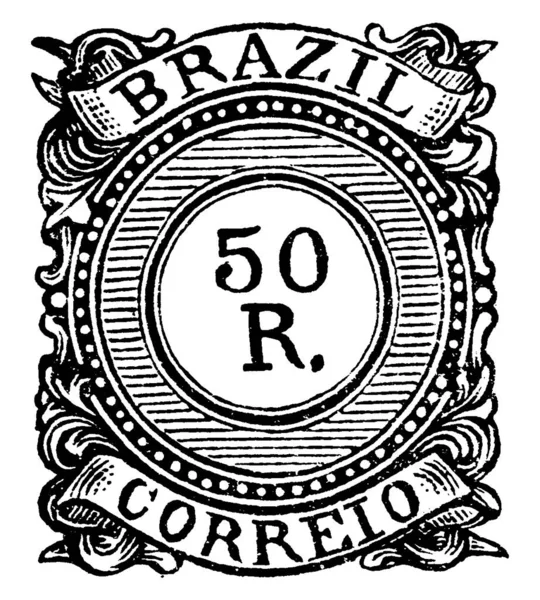 Brazilië Stempel Van 1887 1888 Een Klein Zelfklevend Velletje Papier — Stockvector