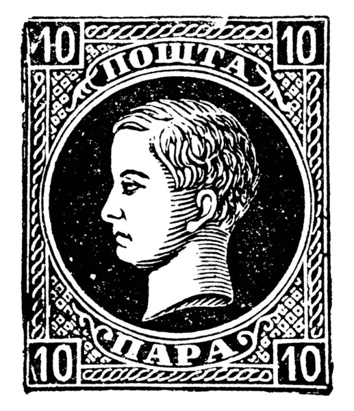 Servia Stamp Paras Från 1869 Liten Självhäftande Bit Papper Fastnat — Stock vektor