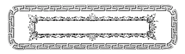 Меандр Баннер Имеют Волны Рисунок Границы Винтажные Линии Рисунок Гравировка — стоковый вектор