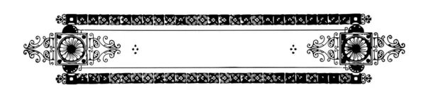 Estandarte Adornado Tiene Diseño Decorado Oscuro Doble Línea Dibujo Línea — Archivo Imágenes Vectoriales