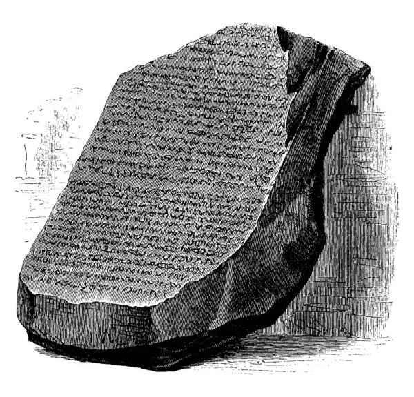 Pietra Rosetta Full View Quackenbos Storia Della Letteratura Antica Orientale — Vettoriale Stock