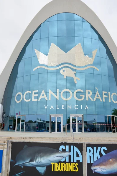 Entrada Principal Oceanario Valencia — Foto de Stock