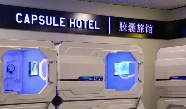Sheremetyevo Uluslararası Havalimanı, Moskova, Rusya - 23 Şubat 2020: Aerosleep Capsule Hotel, Sheremetyevo Havaalanı F, Moskova