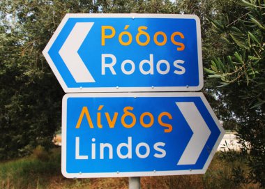 Rodos 'tan Lindos, Rodos, Yunanistan' a giden otoyolda yol işaretleri