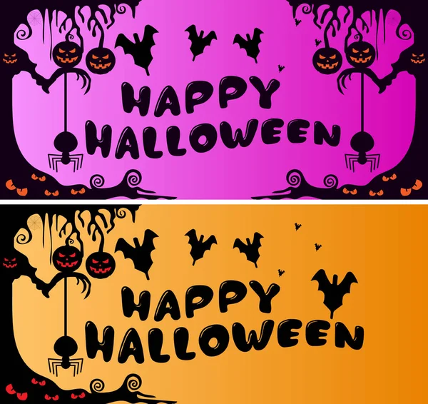 Vector Feliz Halloween — Vector de stock