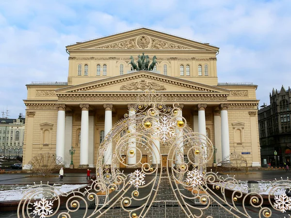 Φωτογραφία από το θέατρο Bolshoi στη Μόσχα το χειμώνα — Φωτογραφία Αρχείου