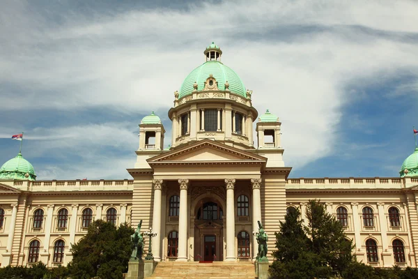 Casa dell'Assemblea nazionale della Serbia a Belgrado Immagini Stock Royalty Free