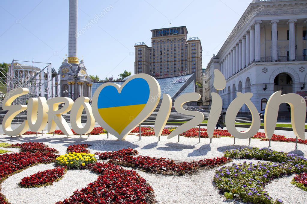 KIEV, UKRAINE: MAY 5, 2017: Independence square, named Maidan. The center of Kyiv on the eve of the Eurovision Song Contest 2017