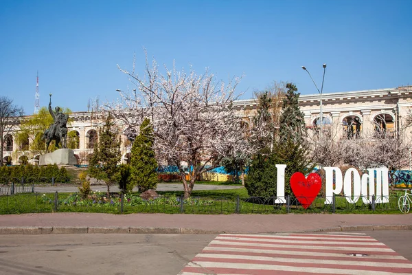 Kyiv Ucrania Abril 2020 Las Calles Región Kiev Podil Período —  Fotos de Stock