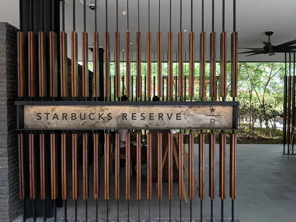 Denpasar Bali Indonésia Agosto 2019 Portão Entrada Starbucks Reserve Dewata — Fotografia de Stock