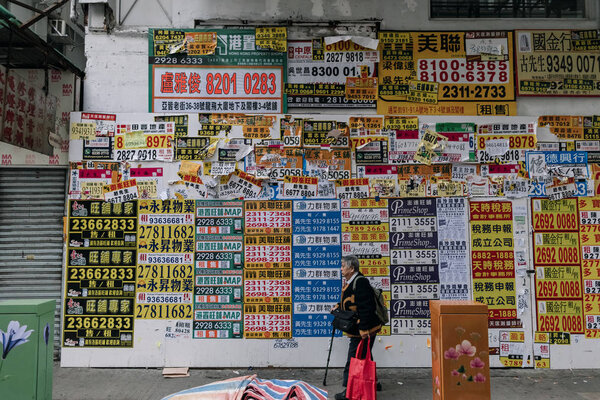 здание стены с рекламой и ходьба пожилой азиат мужчина на улице
 