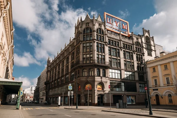 Empty Moscow streets during the quarantine lockdown in April 2020 — Stock Photo, Image