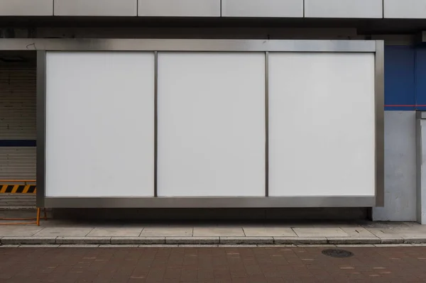 Groot leeg billboard op een straatmuur, spandoeken met ruimte om je eigen tekst toe te voegen — Stockfoto