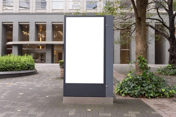 Μεγάλη λευκή πινακίδα σε έναν τοίχο του δρόμου, πανό με χώρο για να προσθέσετε το δικό σας κείμενο — Φωτογραφία Αρχείου