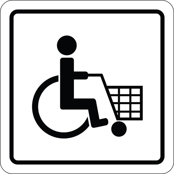 Disabilitato segno shoping — Vettoriale Stock