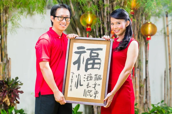 Chinese new year traditional gift — Stock Photo, Image