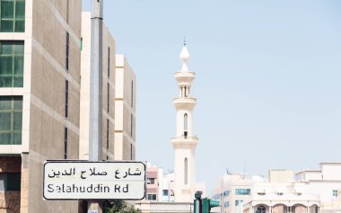 Minaret Of A Mosque In Dubai