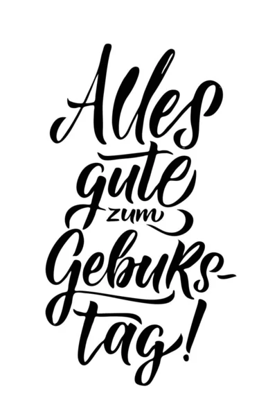 Happy Birthday Greeting Card. Black Birthday Calligraphy German Language. Vector illustration. HAND DRAWN TEXT — Stock Vector