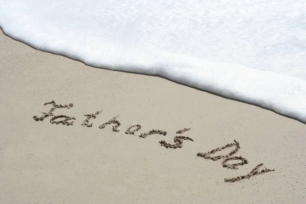 Fars dag håndskrevet i sand – stockfoto