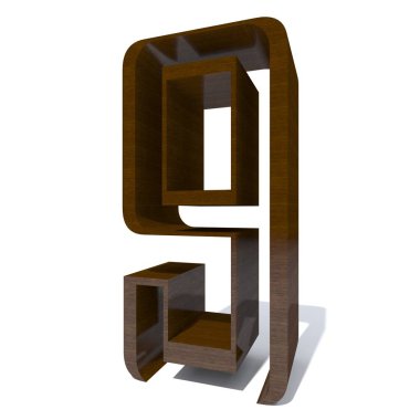 Kavramsal ahşap veya ahşap kahverengi yazı tipi veya beyaz arka plan üzerinde izole türü, ahşap veya Kereste Sanayi parça. Eğitici hadwood malzeme, pürüzsüz yüzey maun el yapımı 3d çizim nesnesi heykel.