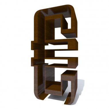 Kavramsal ahşap veya ahşap kahverengi yazı tipi veya beyaz arka plan üzerinde izole türü, ahşap veya Kereste Sanayi parça. Eğitici hadwood malzeme, pürüzsüz yüzey maun el yapımı 3d çizim nesnesi heykel.