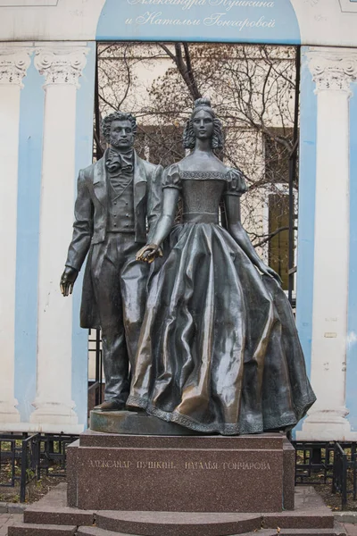 Russia Moscow Monument Alexander Pushkin Natalia Goncharova 2019 로열티 프리 스톡 사진