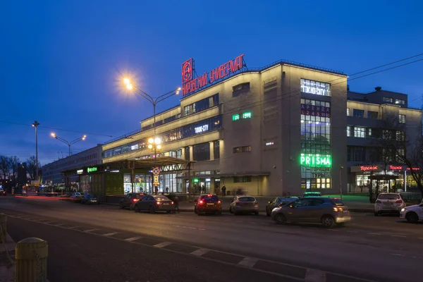 Petersburg Narva Square Kirov Department Store — Stock Photo, Image