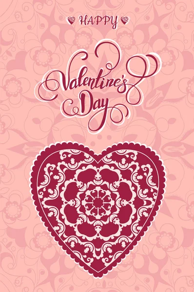 Tarjeta de felicitación de San Valentín decorativa con corazones ornamentados florales y letras. Ilustración vectorial EPS 10 . — Archivo Imágenes Vectoriales