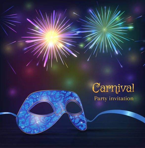 Máscara de carnaval vectorial con textura brillante. Tarjeta de invitación, bienvenido al carnaval. Ilustración vectorial EPS 10 . — Archivo Imágenes Vectoriales