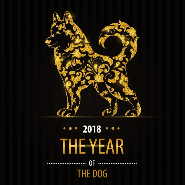 2018年のシンボルです 光沢のあるキラキラの質感とかわいい犬 手描き新年をレタリングします 冬の休日 ベクトル図 Eps10 — ストックベクタ