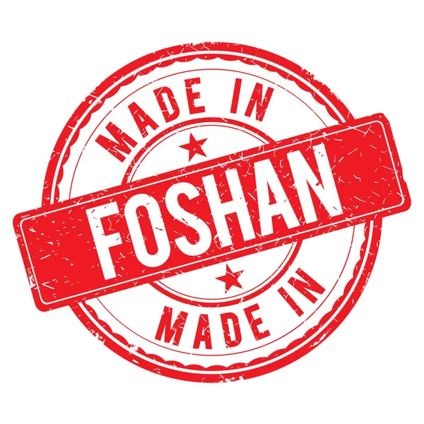 Κάνει Foshan σφραγίδα — Φωτογραφία Αρχείου