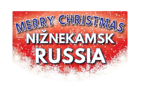 Niznekamsk Ryssland god jul gratulationskort — Stockfoto