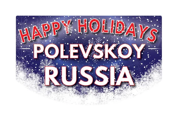 POLEVSKOY RUSSIA   Happy Holidays greeting card