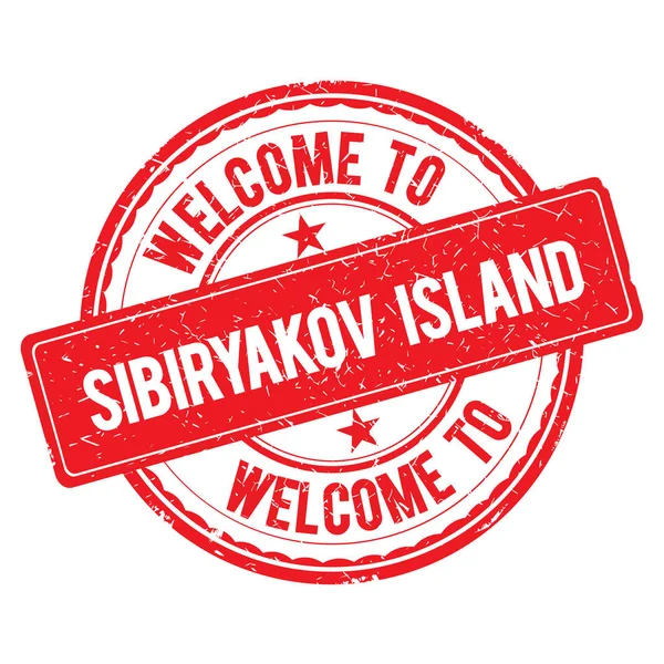 Bienvenido al sello SIBIRYAKOV ISLAND . — Foto de Stock