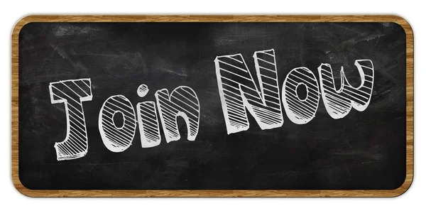 JOIN NOW written in chalk on blackboard. Wood frame. — Stock Photo, Image