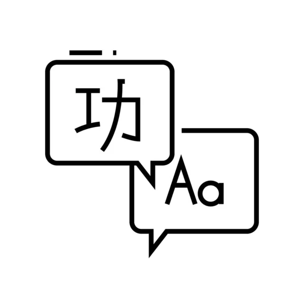Online translation service line icon, concept sign, outline vector illustration, linear symbol. — ストックベクタ