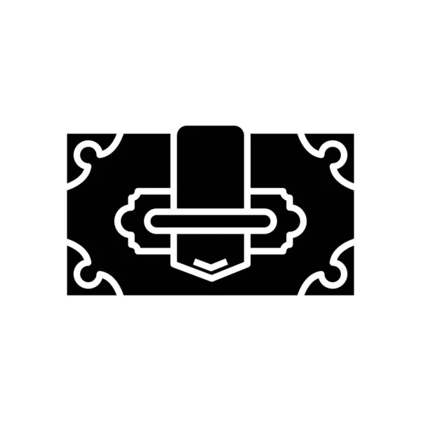 Secret box black icon, concept illustration, vector flat symbol, glyph sign. — Wektor stockowy