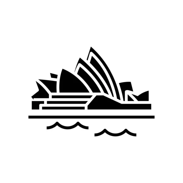 Sydney opera black icon, concept illustration, vector flat symbol, glyph sign. — 图库矢量图片