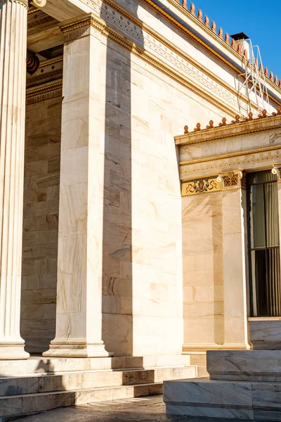 Athen Griechenland Februar 2020 Gebäude Der Griechischen Nationalbibliothek Einem Sonnigen — Stockfoto