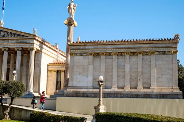 Atenas Grécia Fevereiro 2020 Biblioteca Nacional Grécia Edifício Dia Ensolarado — Fotografia de Stock