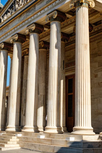 Atenas Grecia Febrero 2020 Biblioteca Nacional Grecia Edificio Día Soleado — Foto de Stock