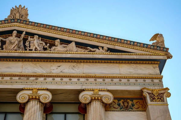 Atenas Grecia Febrero 2020 Biblioteca Nacional Grecia Edificio Día Soleado — Foto de Stock