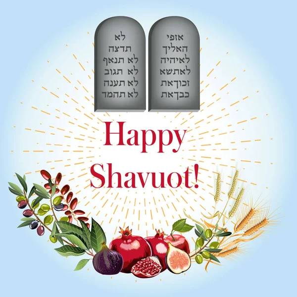 Feliz shavuot con 7 especies y roca de diez mandamientos — Vector de stock