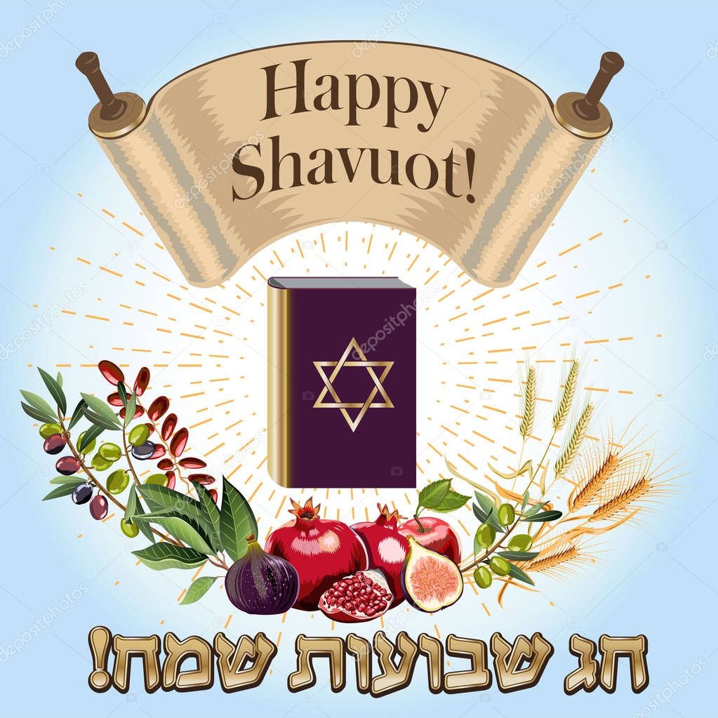 Shavuot icons set, flat style. Collection design elements ...