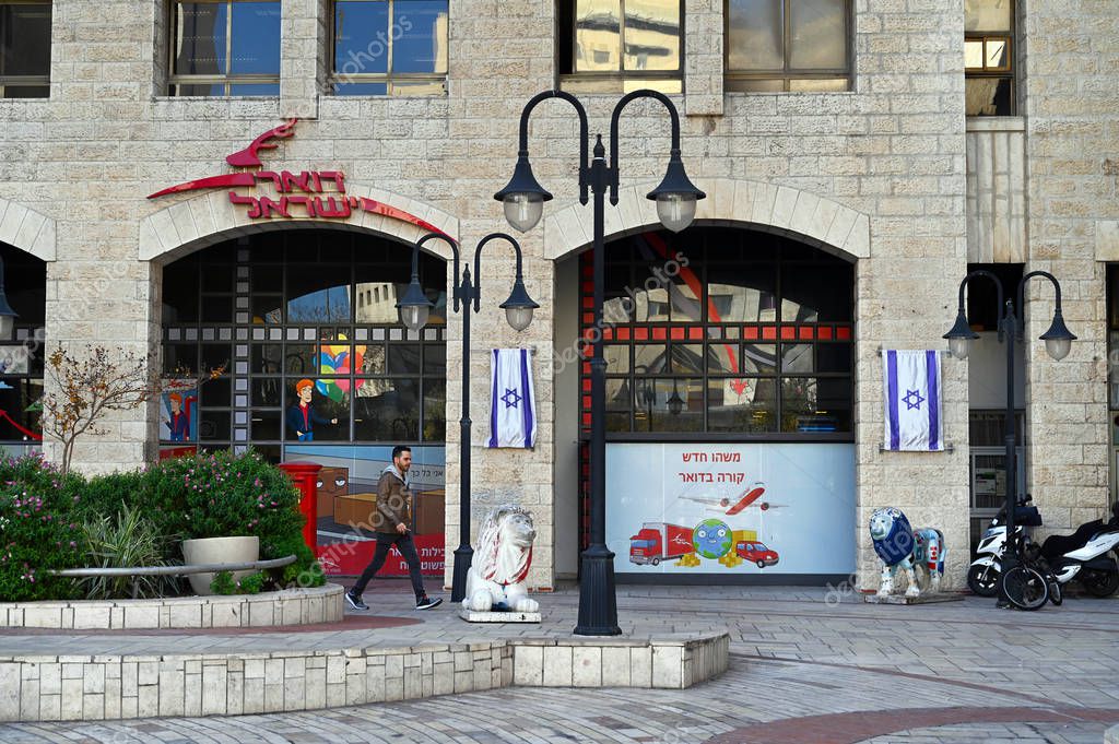 JERUSALEM, ISRAEL - DECEMBER 2019: Post Office Building, Service Point of  Israel Postal Company Jaffa Street, Jerusalem.