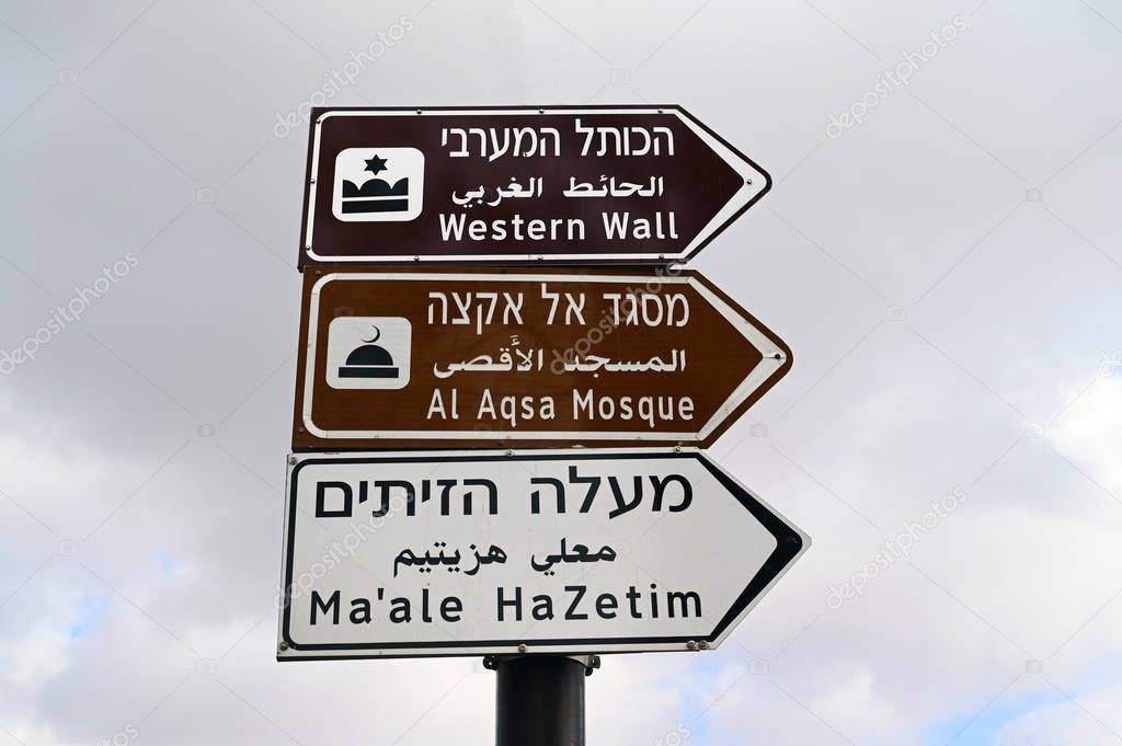 Direction signage to Jerusalem Holy Places, Western Wall, Al Aqsa Mosque and Mount of Olives. Israeli road sign in three languages leads to tourist places of Jerusalem.