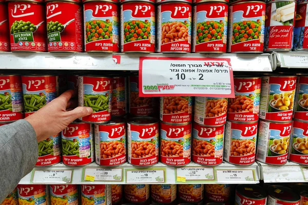 エルサレム イスラエル 12月2019 イスラエルのマヤ2000スーパーマーケットでヤチンブランドの缶詰食品 — ストック写真