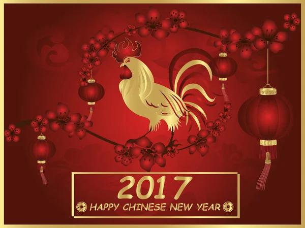 Ano Novo Chinês 2017 fundo com galo . — Vetor de Stock
