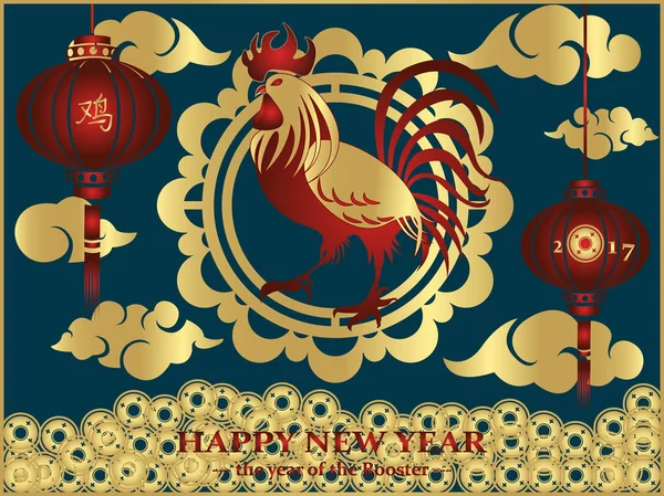 Plakat zum chinesischen Neujahr 2017. Jahr feuriger Hahn nach dem chinesischen Kalender. Es kann als Grußkarte, Poster, Hintergrund verwendet werden. Gestaltungselement. Abstrakt. Vektor. — Stockvektor